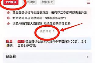 望无大碍！杨瀚森末节受伤被担架抬出 全场4中1得到3分8板3助1帽